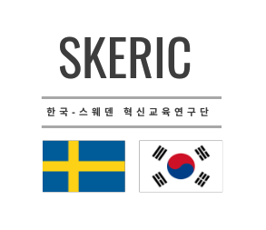 SKERIC logo